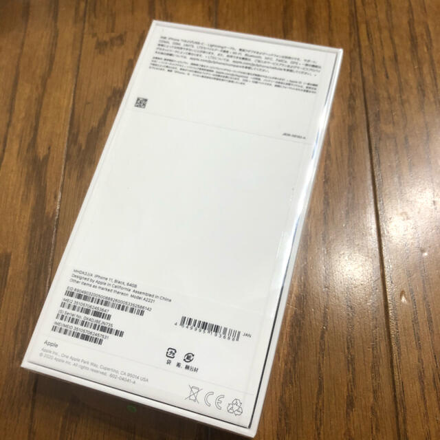 iPhone11本体 SIMフリー 64GB ブラック