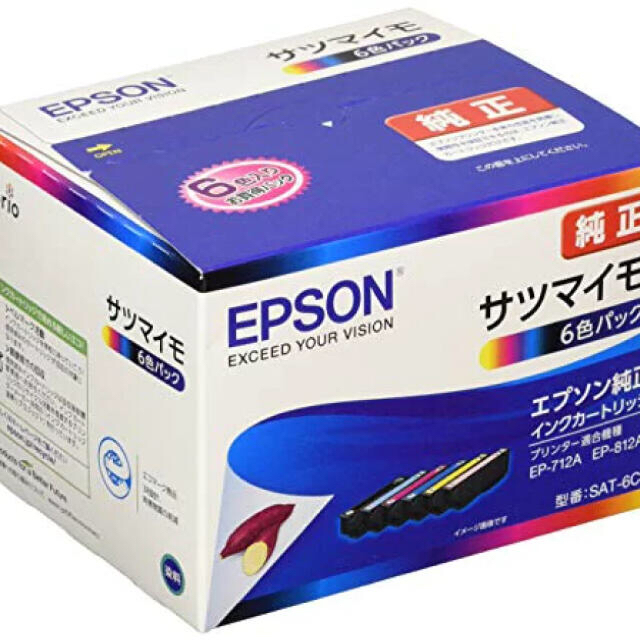 EPSON(エプソン)の新品未開封 EPSON純正インクカートリッジ  サツマイモSAT-6CL スマホ/家電/カメラのPC/タブレット(PC周辺機器)の商品写真