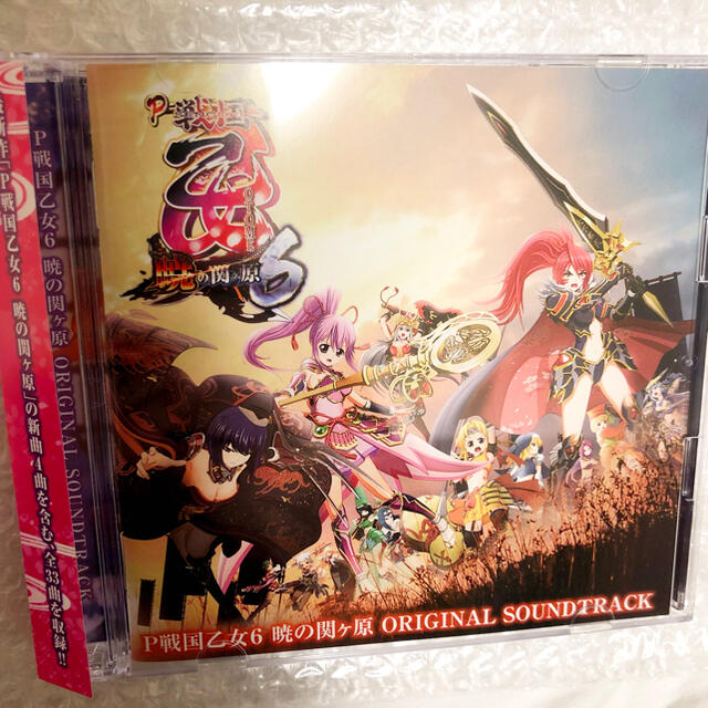 戦国乙女6 オリジナルサウンドトラック エンタメ/ホビーのCD(ゲーム音楽)の商品写真