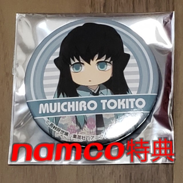 鬼滅の刃×namcoコラボ 特典 缶バッチ(ランダム・非売品) エンタメ/ホビーのアニメグッズ(バッジ/ピンバッジ)の商品写真