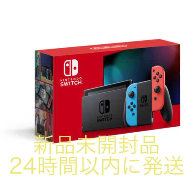 Nintendo Switch Joy-Con(L)/(R)ネオン 本体