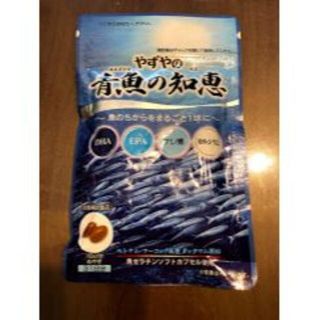 ヤズヤ(やずや)の青魚の知恵(その他)