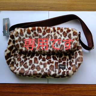 ヘッドポーター　サバンナ　ヒョウ柄　レオパード　ショルダーバッグ