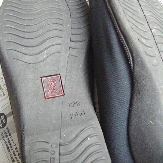 パンジー靴24センチ レディースの靴/シューズ(ハイヒール/パンプス)の商品写真