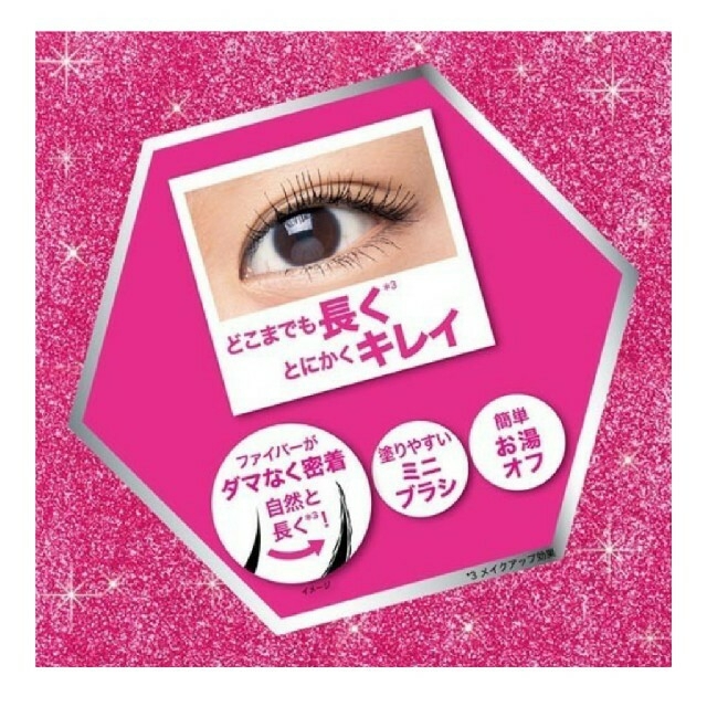 MAYBELLINE(メイベリン)の新品【MAYBELLINE】ラッシュニスタ[1本] コスメ/美容のベースメイク/化粧品(マスカラ)の商品写真