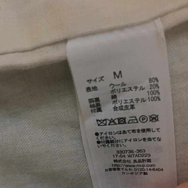 MUJI (無印良品)(ムジルシリョウヒン)の無印良品★レディース★ウール混ダッフルコート★ レディースのジャケット/アウター(ダッフルコート)の商品写真