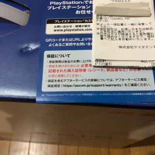 SONY - PS5本体ディスクエディション通常版 保証書付