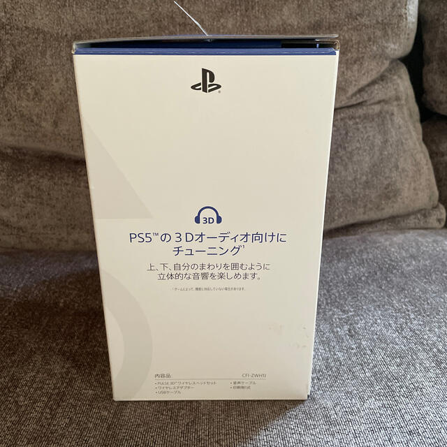 PlayStation(プレイステーション)のPULSE 3D ワイヤレスヘッドセット amazon特典付 PS5/PS4 エンタメ/ホビーのゲームソフト/ゲーム機本体(その他)の商品写真