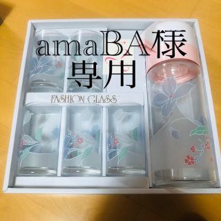 ポット グラス セット 新品 送料込み(食器)