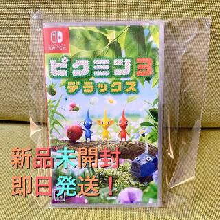 【新品未開封_即日発送】 ピクミン3 デラックス Switch ソフト(家庭用ゲームソフト)