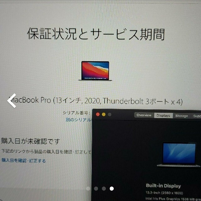 Macbook  pro 13インチ 2020 i5 16gb 512gb