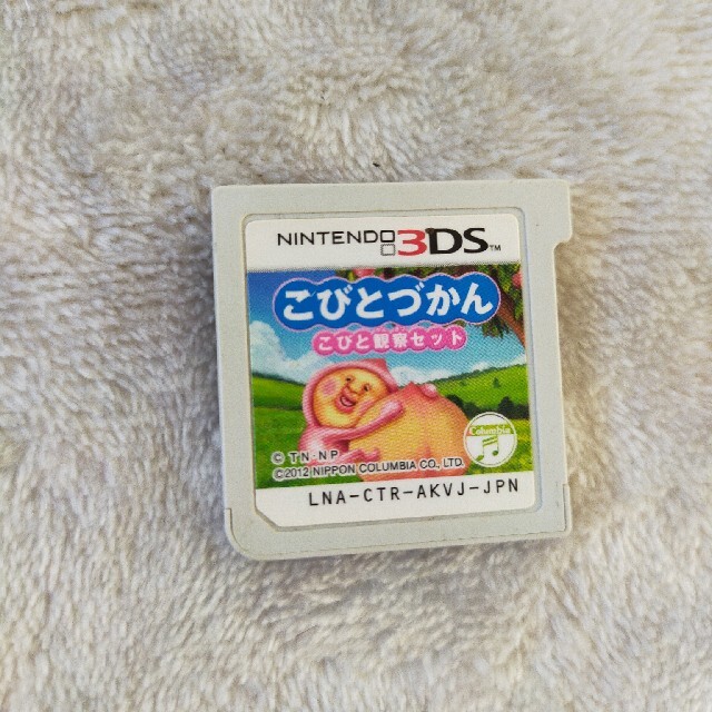 ニンテンドー3ds こびとづかん こびと観察セットの通販 By れあ S Shop ニンテンドー3dsならラクマ