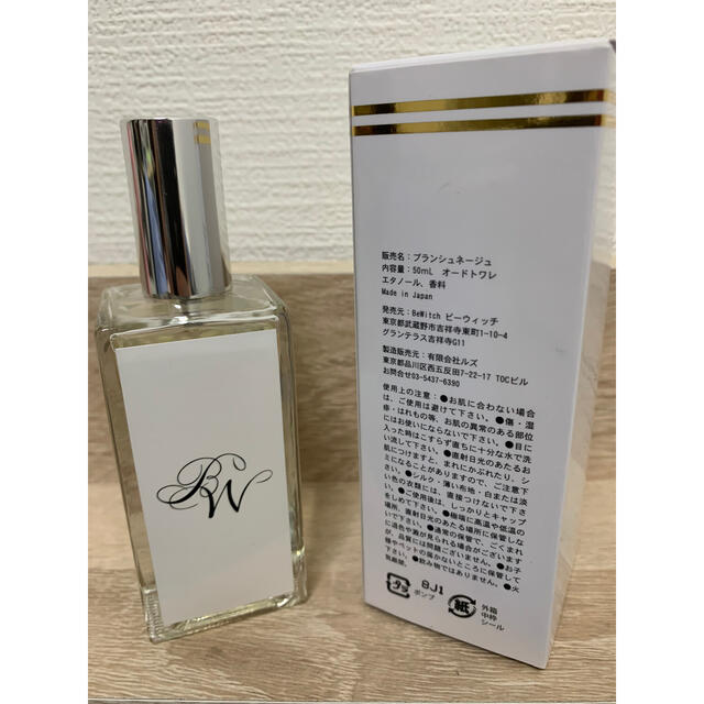 香水　オリジナルブランド  コスメ/美容の香水(ユニセックス)の商品写真