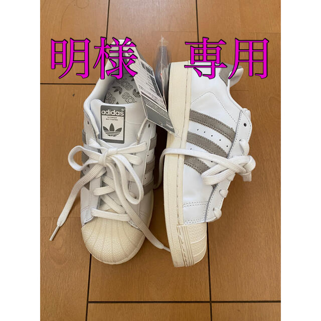 adidas(アディダス)の＊adidasアディダス＊スーパースタータグ有  レディースの靴/シューズ(スニーカー)の商品写真