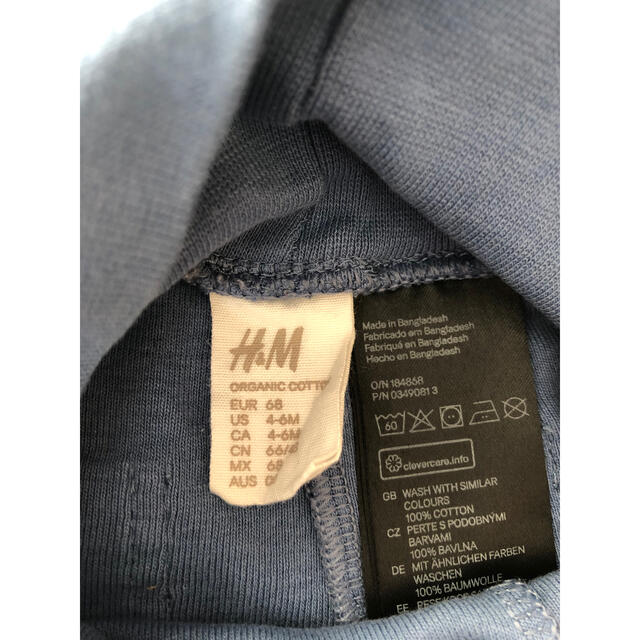 H&M(エイチアンドエム)のH&M オーガニックコットン　パンツ　ズボン　ベビー　キッズ キッズ/ベビー/マタニティのベビー服(~85cm)(パンツ)の商品写真