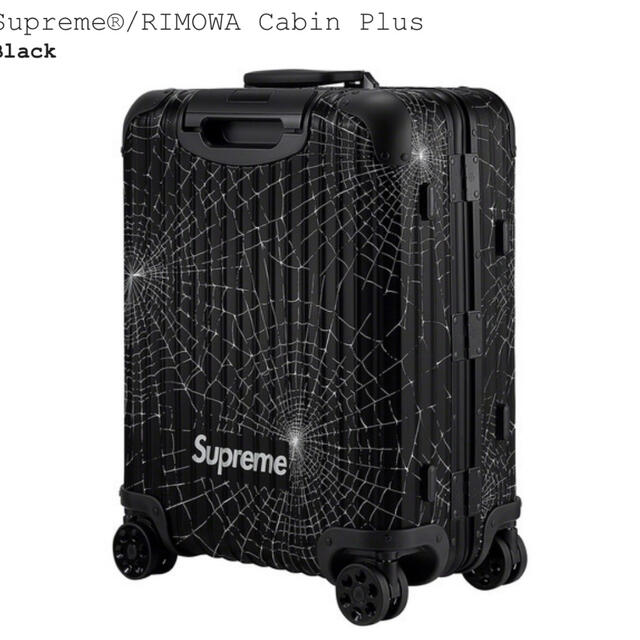 スーツケース/キャリーバッグsupreme×RIMOWA