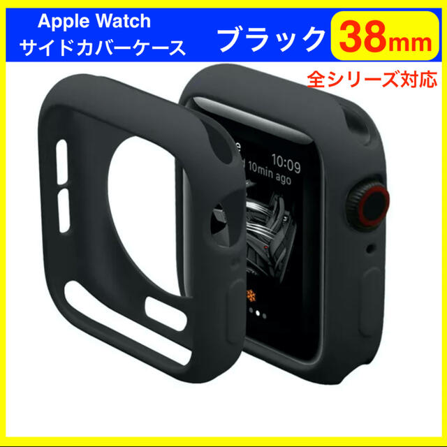 rbc111 Apple Watch サイドカバー メンズの時計(腕時計(デジタル))の商品写真