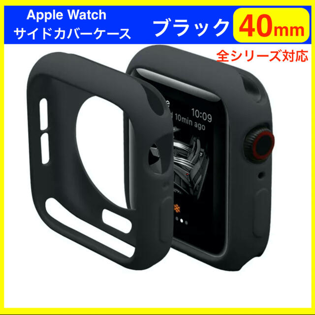 rbc211 Apple Watch サイドカバー メンズの時計(腕時計(デジタル))の商品写真