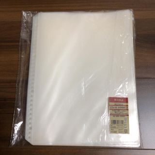 ムジルシリョウヒン(MUJI (無印良品))の無印 ポリプロピレン リフィール・クリアポケット(ファイル/バインダー)