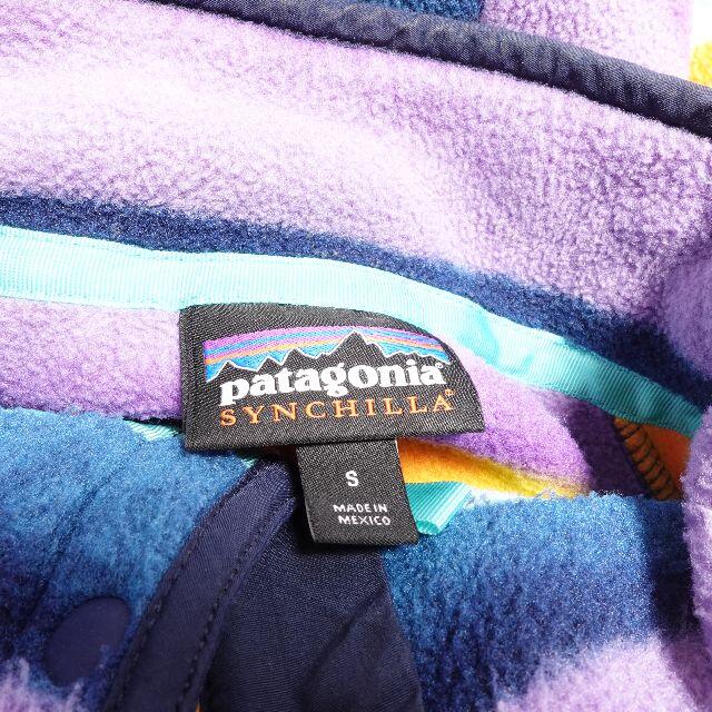 patagonia(パタゴニア)のパタゴニア Patagonia フリース スナップ ボーダー 水色 Ｓ メンズ  メンズのトップス(Tシャツ/カットソー(七分/長袖))の商品写真