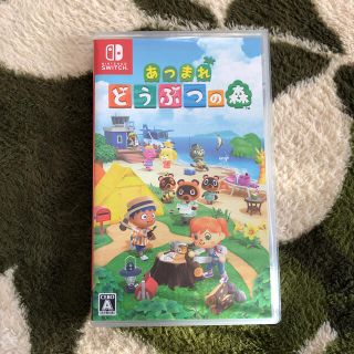 ニンテンドースイッチ(Nintendo Switch)のあつまれ どうぶつの森 Switch(家庭用ゲームソフト)