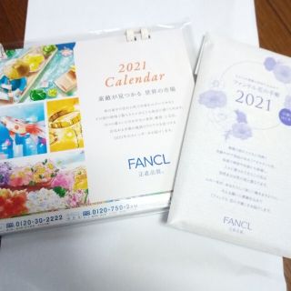 ファンケル(FANCL)のファンケル　カレンダー＆手帳　2021年(カレンダー/スケジュール)