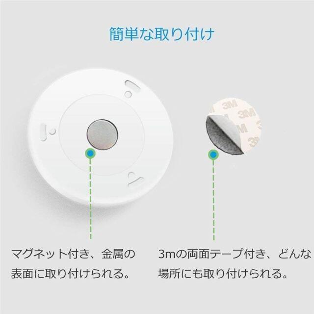 ホワイト色 電池式　【LED人感センサーライト】 インテリア/住まい/日用品のライト/照明/LED(蛍光灯/電球)の商品写真