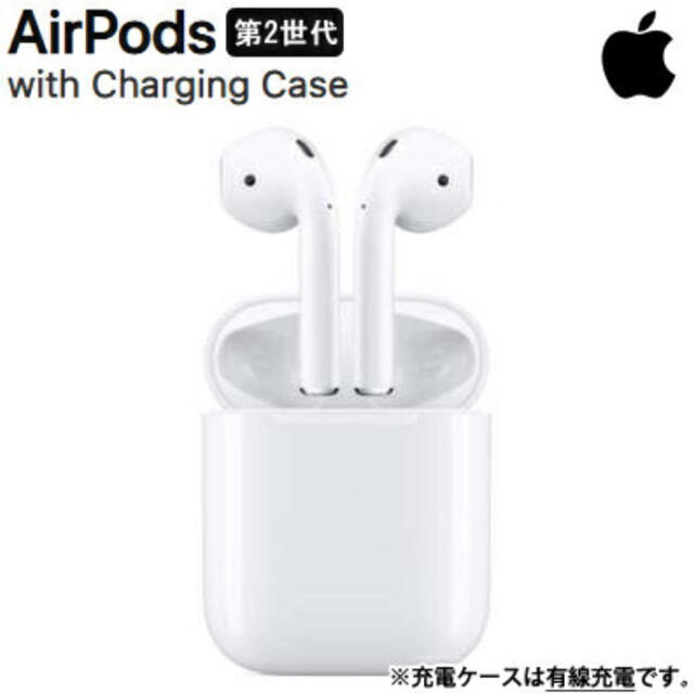 オーディオ機器Apple AirPods With Charging case