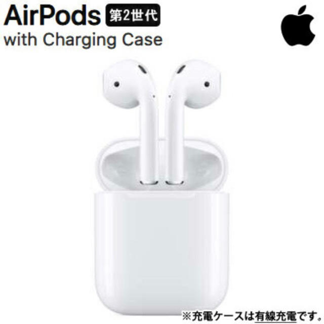 Apple(アップル)のApple AirPods With Charging case スマホ/家電/カメラのオーディオ機器(ヘッドフォン/イヤフォン)の商品写真