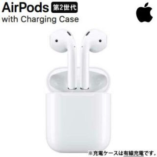 アップル(Apple)のApple AirPods With Charging case(ヘッドフォン/イヤフォン)