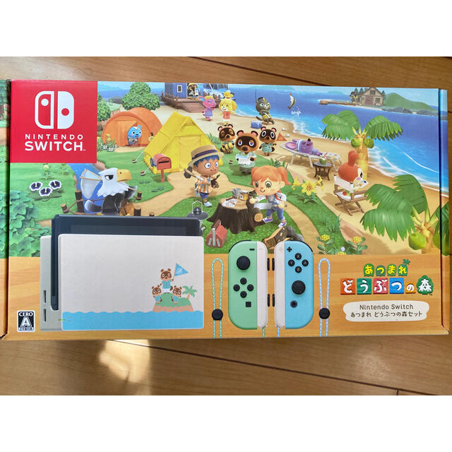 Nintendo Switch あつまれ どうぶつの森セット ※オマケ着き