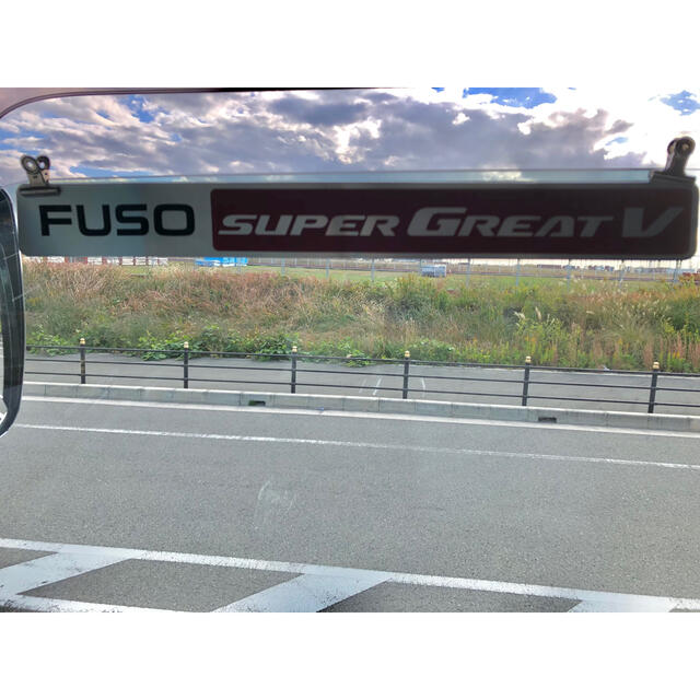 FUSO SUPERGREAT Vステッカー 自動車/バイクの自動車(車外アクセサリ)の商品写真