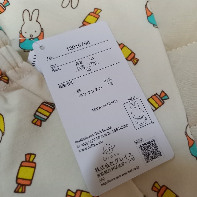 新品タグ付き ミッフィーmiffy ズボン バースデー キッズ/ベビー/マタニティのキッズ服女の子用(90cm~)(パンツ/スパッツ)の商品写真