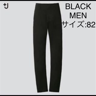 ジルサンダー(Jil Sander)の【新品】UNIQLO+J（プラスジェイ）チノパンツ【BLACK：MEN 82】(チノパン)