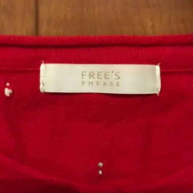 FREE'S SHOP(フリーズショップ)のFree’s フリーズショップのカーディガン未使用 レディースのトップス(カーディガン)の商品写真