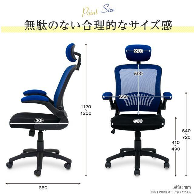 オフィスチェア黒　美品 インテリア/住まい/日用品のオフィス家具(オフィスチェア)の商品写真