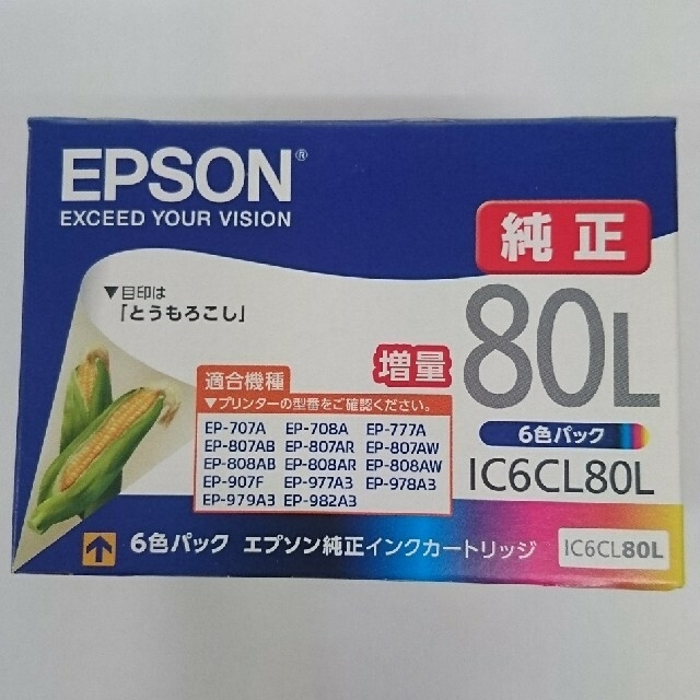 EPSONインクカートリッジ80L 6色セット IC6CL80L「純正」