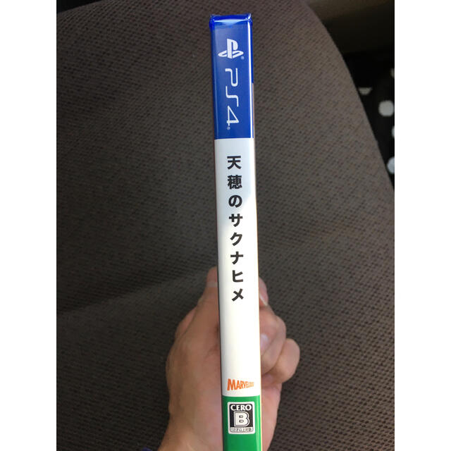 【新品未開封、24時間以内発送】天穂のサクナヒメ PS4 2