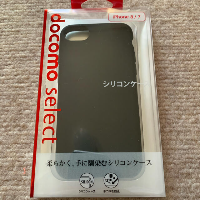 NTTdocomo(エヌティティドコモ)のdocomo select iphone8/iphone7 シリコンケース(黒) スマホ/家電/カメラのスマホアクセサリー(iPhoneケース)の商品写真