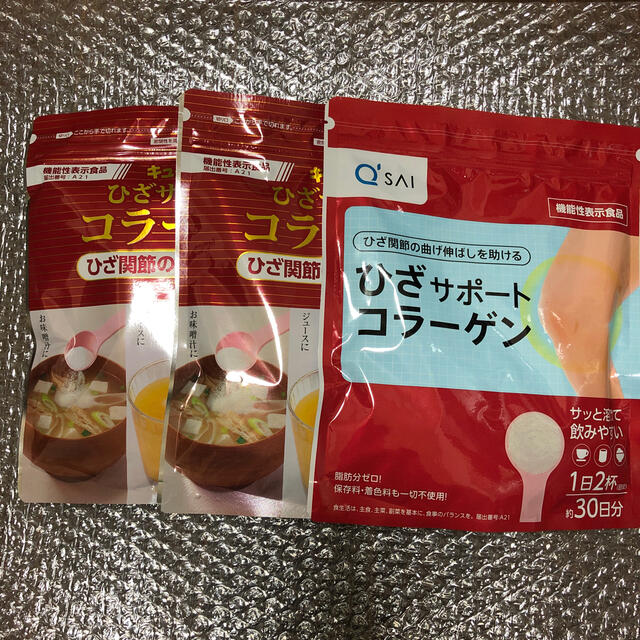 キューサイ販売単位【即日発送】キューサイ ひざサポートコラーゲン 30日分 150g　3袋