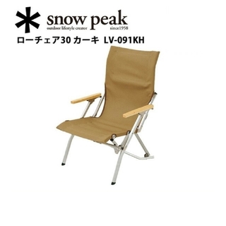 スノーピーク(Snow Peak)のスノーピーク ローチェア30  カーキ 新品(テーブル/チェア)