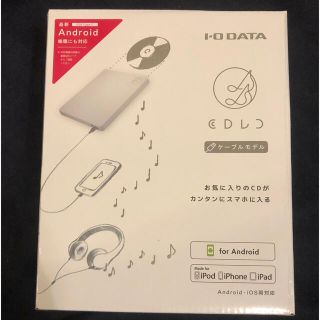 アイオーデータ(IODATA)の招き猫さま　専用(PC周辺機器)