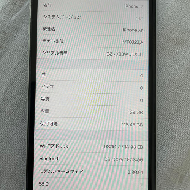 Apple(アップル)のiphone xr 128G ホワイト simフリー スマホ/家電/カメラのスマートフォン/携帯電話(スマートフォン本体)の商品写真