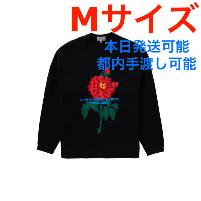 Supreme Yohji Yamamoto Sweater Mサイズニット/セーター