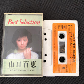 山口百恵　Best Selection カセットテープ　22曲