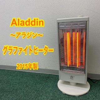 AEH-G103の通販 5点 | フリマアプリ ラクマ