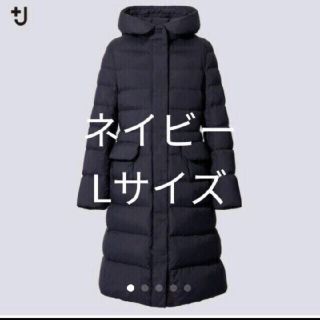 ユニクロ(UNIQLO)のUNIQLO×jilsander +J ウルトラライトダウンフーデットコート(ダウンコート)