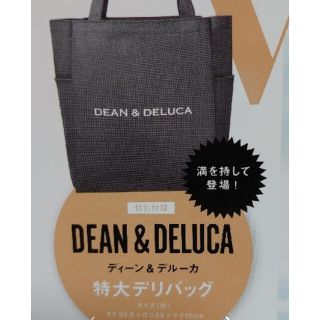 ディーンアンドデルーカ(DEAN & DELUCA)のDEAN &DELUCA特大バッグ(トートバッグ)