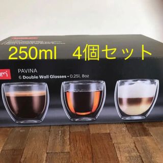 ボダム(bodum)のbodum ボダム ダブルウォールグラス 250ml 4個セット(グラス/カップ)