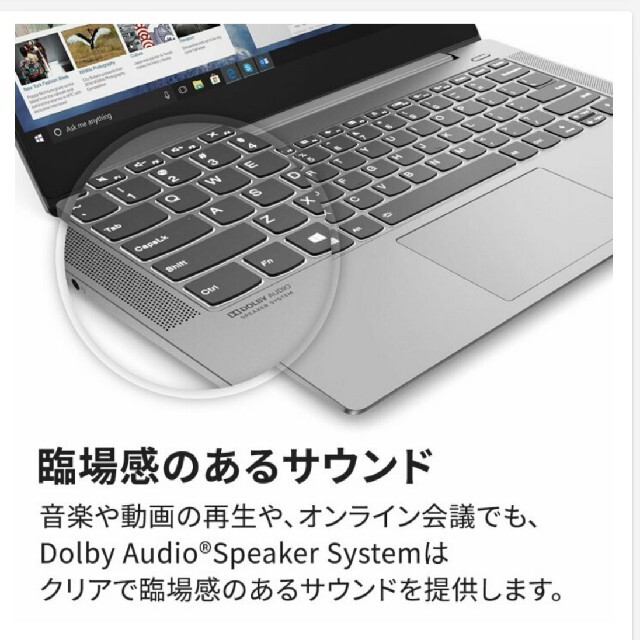 Lenovo(レノボ)のLenovo  ideapad s540 レノボ MicrosoftOffic スマホ/家電/カメラのPC/タブレット(ノートPC)の商品写真